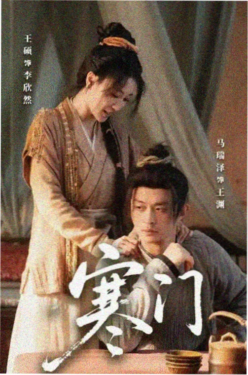 冷锋前传剧集 战狼免费观看相关封面